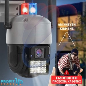 Αδιάβροχη Ασύρματη IP WiFi Κάμερα FHD 1080p με LED Φάρο &amp; Συναγερμό 355°, Νυχτερινή Λήψη, Ανίχνευση Κίνησης, Ειδοποίηση στο Κινητό Mic &amp; Ηχείο