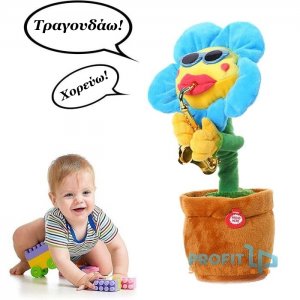 Funky SunFlower - Παιχνίδι που Χορεύει, Μιλάει &amp; Τραγουδάει με USB Μπλε Μαργαρίτα