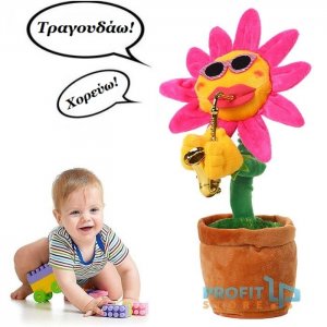 Funky SunFlower - Παιχνίδι που Χορεύει, Μιλάει &amp; Τραγουδάει με USB Ροζ Ηλιοτρόπιο