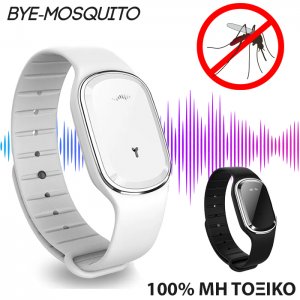Bye-Mosquito Αντικουνουπικό Βραχιόλι Υπέρηχων χωρίς Τοξικά για Βρέφη, Παιδιά &amp; Ενήλικες με 3 Λειτουργίες σε 2 Χρώματα