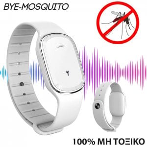 Bye-Mosquito Εντομοαπωθητικό Βραχιόλι Υπέρηχων χωρίς Τοξικά για Βρέφη, Παιδιά &amp; Ενήλικες με 3 Λειτουργίες - Άσπρο