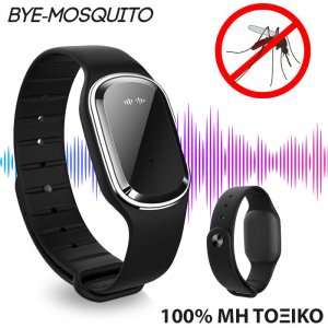 Bye-Mosquito Εντομοαπωθητικό Βραχιόλι Υπέρηχων χωρίς Τοξικά για Βρέφη, Παιδιά &amp; Ενήλικες με 3 Λειτουργίες - Μαύρο