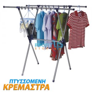 Πτυσσόμενη Κρεμάστρα Αναδιπλούμενη Φορητή Διπλού Πόλου με Γαντζάκια - Δαπέδου 80-136 x 135 x 78cm Ασημί