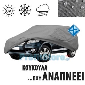 Heavy Duty XXLarge Διπλής Ραφής Αδιάβροχη Υφασμάτινη Προστατευτική Κουκούλα που Αναπνέει με Αντιηλιακή Προστασία 580x175x120 - Κάλυμμα Αυτοκίνητου