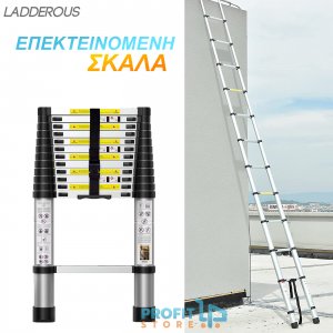 Ladderous 4,4μ Πτυσσόμενη Φορητή Σκάλα Ασφαλείας Ρυθμιζόμενου Ύψους - Τηλεσκοπική για Εύκολη Αποθήκευση &amp; Μεταφορά – Ανθεκτική Αντιολισθητική