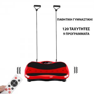 Smart PowerPlate 2.0 Όργανο Παθητικής Γυμναστικής με Λάστιχα για Full Body Τόνωση με Τηλεχειριστήριο, Πολλά Προγράμματα &amp; Ταχύτητες έως 150kg - Μαύρο, Κόκκινο