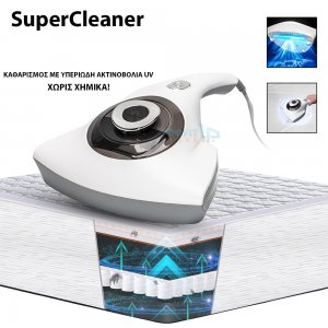SuperCleaner Ηλεκτρικό Σκουπάκι 300W με Λάμπα UV για Ακάρεα, Μικροοργανισμούς &amp; Μικρόβια, Μικρο Δονήσεις, Φίλτρο HEPA &amp; Εξαερισμό για Αφύγρανση