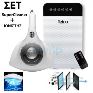 Σετ SuperCleaner Ηλεκτρικό Σκουπάκι Χειρός με Λάμπα UV, Φίλτρο HEPA &amp; Λειτουργία Αφύγρανσης &amp; Telco Ιονιστής - Καθαριστής Αέρα με Φίλτρο 3 Σταδίων