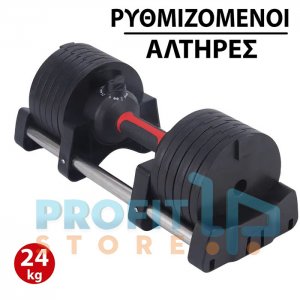 Ρυθμιζόμενος Αλτήρας - Βαράκι με βάρη έως 24kg &amp; Βάση - Adjustable Dumbbell Fitness Equipment