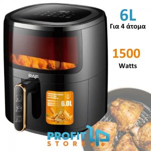 Air Fryer 6L 1500W - Το Υγιεινό &amp; Νόστιμο Τηγανητό - Ηλεκτρική Φριτέζα Αέρα με Ψηφιακό Πάνελ - Οθόνη Αφής - RAF