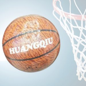 Μπάλα Μπάσκετ 25cm - Πορτοκαλί Τιγρέ