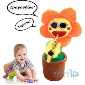 Funky SunFlower - Παιχνίδι που Χορεύει, Μιλάει &amp; Τραγουδάει με USB Πορτοκαλί Μαργαρίτα