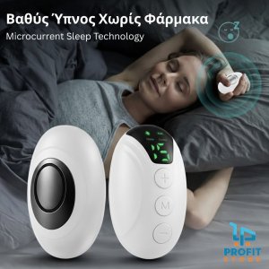 Ρυθμιζόμενη Mini Συσκευή Zzz-Pulse με Τεχνολογία Μικρορεύματος για Βελτίωση του Ύπνου και Άμεση Χαλάρωση σε Λευκό Χρώμα