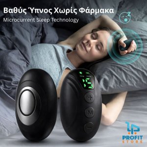 Ρυθμιζόμενη Mini Συσκευή Zzz-Pulse με Τεχνολογία Μικρορεύματος για Βελτίωση του Ύπνου και Άμεση Χαλάρωση σε Μαύρο Χρώμα