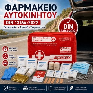 Πιστοποιημένο Φαρμακείο Αυτοκινήτου Petex DIN 13164:2022 – Πλήρες Σετ Πρώτων Βοηθειών
