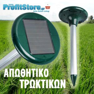 Ηλιακός Απωθητής - Απωθητικό Τρωκτικών &amp; Φιδιών με Υπερήχους - Πάσσαλος Εξωτερικού Χώρου