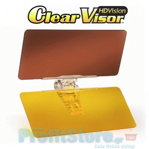 Αλεξήλιο Αυτοκινήτου Clear Visor για Ασφαλή Οδήγηση Μέρα και Νύχτα