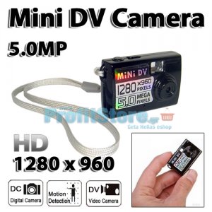 Μίνι HD-DVR Κάμερα Καταγραφικό 5MP με ανίχνευση κίνησης