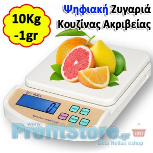 Ηλεκτρονική Ψηφιακή Ζυγαριά Κουζίνας Ακριβείας 10kg Fuzion SF-400Α