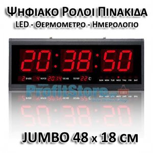 Μεγάλο Ψηφιακό Ρολόι Τοίχου - Πινακίδα LED με Θερμόμετρο και Ημερολόγιο Jumbo Clock TL4819