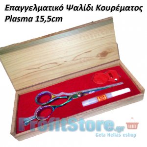 Επαγγελματικό Ψαλίδι Κουρέματος Plasma, 15.5cm OEM