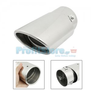 Διακοσμητικό Άκρο - Μπούκα Εξάτμισης 72mm - Exhaust Muffle 720
