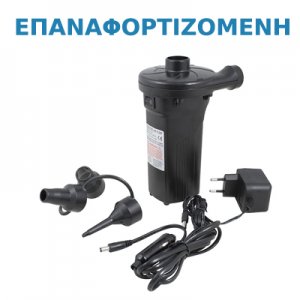 Ηλεκτρική Αντλία Τρόμπα Αέρος AC,DC Επαναφορτιζόμενη