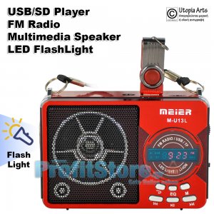 Φορητό USB,SD Mp3 Player Multimedia Speaker, FM Radio &amp; Φακός LED MEIER M-U13L