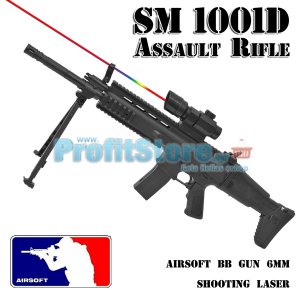 Αεροβόλο Όπλο Μοντελισμού SM1001D Assault Rifle