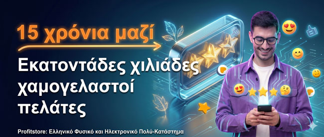 15 χρόνια μαζί, χιλιάδες χαμογελαστοί πελάτες