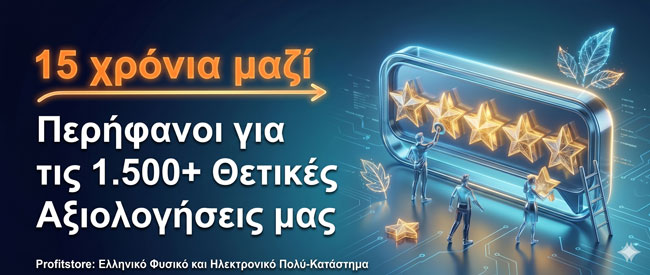 15 χρόνια μαζί, περήφανοι για τις 1500+ θετικές αξιολογήσεις μας