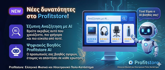Νέες δυνατότητες στο Profitstore