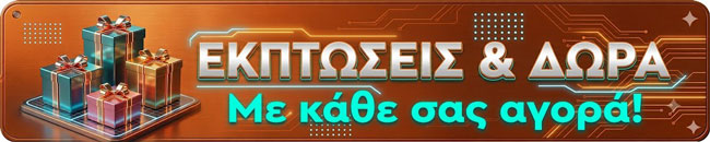 Πλούσια Δώρα με τις Αγορές σας
