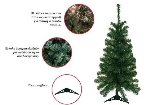 210cm Χριστουγεννιάτικο Δέντρο με Ενσωματωμένα Κλαδιά για Εύκολο Στήσιμο