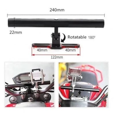 Πολυχρηστική Μπάρα Αλουμινίου Crossbar Βάση 24cm Motowolf - Μαύρο
