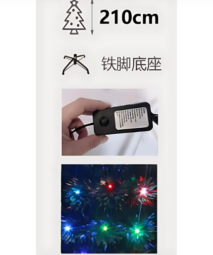 Τεχνητό Χριστουγεννιάτικο Δέντρο με RGB LED Φωτισμό 210cm
