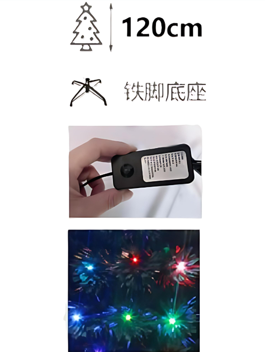 Τεχνητό Χριστουγεννιάτικο Δέντρο με RGB LED Φωτισμό 120cm