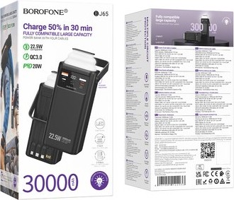 Power Bank 30000mAh Borofone – Ενσωματωμένα Καλώδια, Fast Charge 22.5W και PD 20W Power Bank 30000mAh Borofone – Ενσωματωμένα Καλώδια, Fast Charge 22.5W και PD 20W