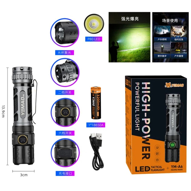 YEMAO YM-A6 – Επαναφορτιζόμενος Φακός LED 2200lm USB-C | P80 LED, 5 Λειτουργίες, Μπαταρία 18650, Tactical YEMAO YM-A6 – Επαναφορτιζόμενος Φακός LED 2200lm USB-C | P80 LED, 5 Λειτουργίες, Μπαταρία 18650, Tactical