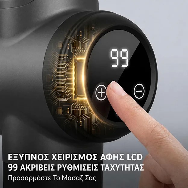 Επαγγελματικό Πιστόλι Μασάζ – Βαθιά Μυϊκή Χαλάρωση με 99 Ταχύτητες - 8 Κεφαλές, Οθόνη LCD, Επαναφορτιζόμενο για Αυχένα & Πόδια