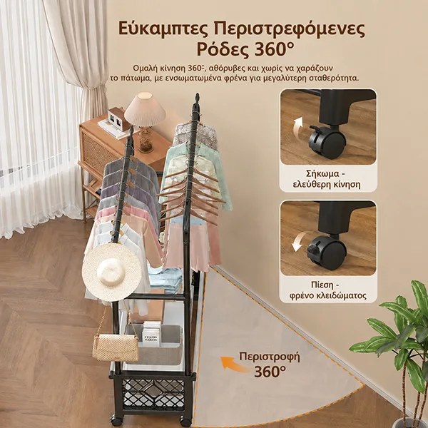 Διπλή Κρεμάστρα Ρούχων με Ρόδες & Συρτάρι 155x125x35cm – Μεταλλική, Τροχήλατη - Οργάνωση Ντουλάπας, Επαγγελματική Χρήση Διπλή Κρεμάστρα Ρούχων με Ρόδες & Συρτάρι 155x125x35cm – Μεταλλική, Τροχήλατη - Οργάνωση Ντουλάπας, Επαγγελματική Χρήση