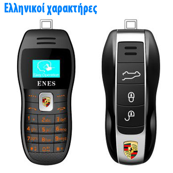 Μίνι Κινητό Τηλέφωνο 2x Dual SIM σε Σχήμα Κλειδιού Αυτοκινήτου - Cellphone Car Μίνι Κινητό Τηλέφωνο 2x Dual SIM σε Σχήμα Κλειδιού Αυτοκινήτου - Cellphone Car