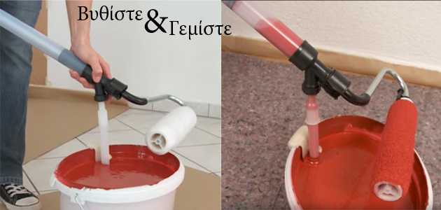 Επαναστατικό Σετ Βαψίματος Πίεσης Clever PaintRoller 650ml με Τεχνολογία Ομοιόμορφης Ροής - Δεν στάζει δεν λερώνει.