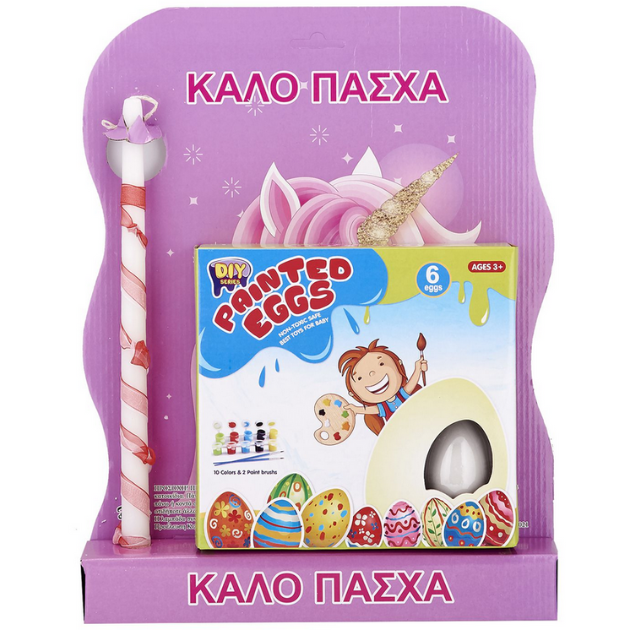 Παιδική Λαμπάδα με DIY Παιχνίδι για Βάψιμο Αυγών - DIY Painting Eggs - Για Παιδιά από 3 Ετών Παιδική Λαμπάδα με DIY Παιχνίδι για Βάψιμο Αυγών - DIY Painting Eggs - Για Παιδιά από 3 Ετών