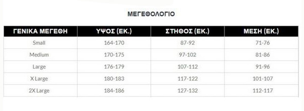 Ανδρικό Μακρυμάνικο Ισοθερμικό Μπλουζάκι - Φανελάκι Thermal - Μαύρο