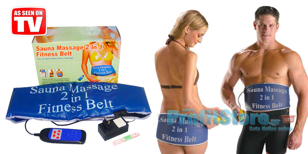 Ζώνη Αδυνατίσματος Διπλής Δράσης Sauna Massage 2 σε 1 Fitness Belt