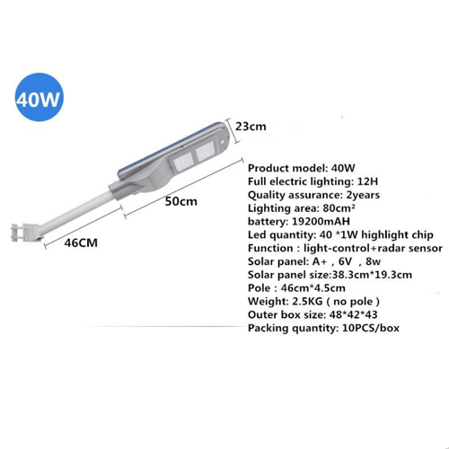Ηλιακός Προβολέας Δρόμου 40W Solar Street Light Ηλιακός Προβολέας Δρόμου 40W Solar Street Light