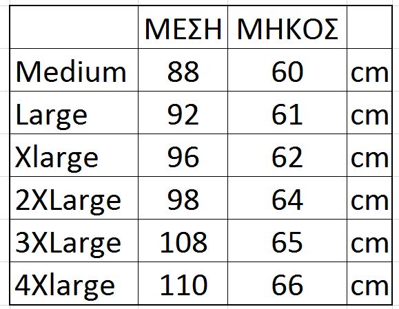 Αυτό - Θερμαινόμενο Ηλεκτρικό Γιλέκο / Μπουφάν USB - Θα σας ζεστάνει παντού! Αυτό - Θερμαινόμενο Ηλεκτρικό Γιλέκο / Μπουφάν USB - Θα σας ζεστάνει παντού!