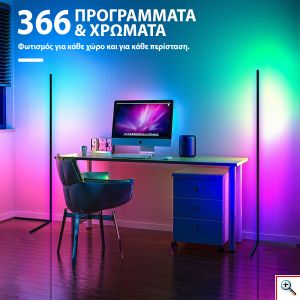 PolarLit® Γωνιακό Φωτιστικό με Χειριστήριο - 336 Προγράμματα & Χρώματα