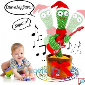 XMAS Funky Cactus - Χριστουγεννιάτικο Παιδικό Παιχνίδι Κάκτος που Χορεύει, Τραγουδάει & Επαναλαμβάνει - Dancing & Singing Cactus